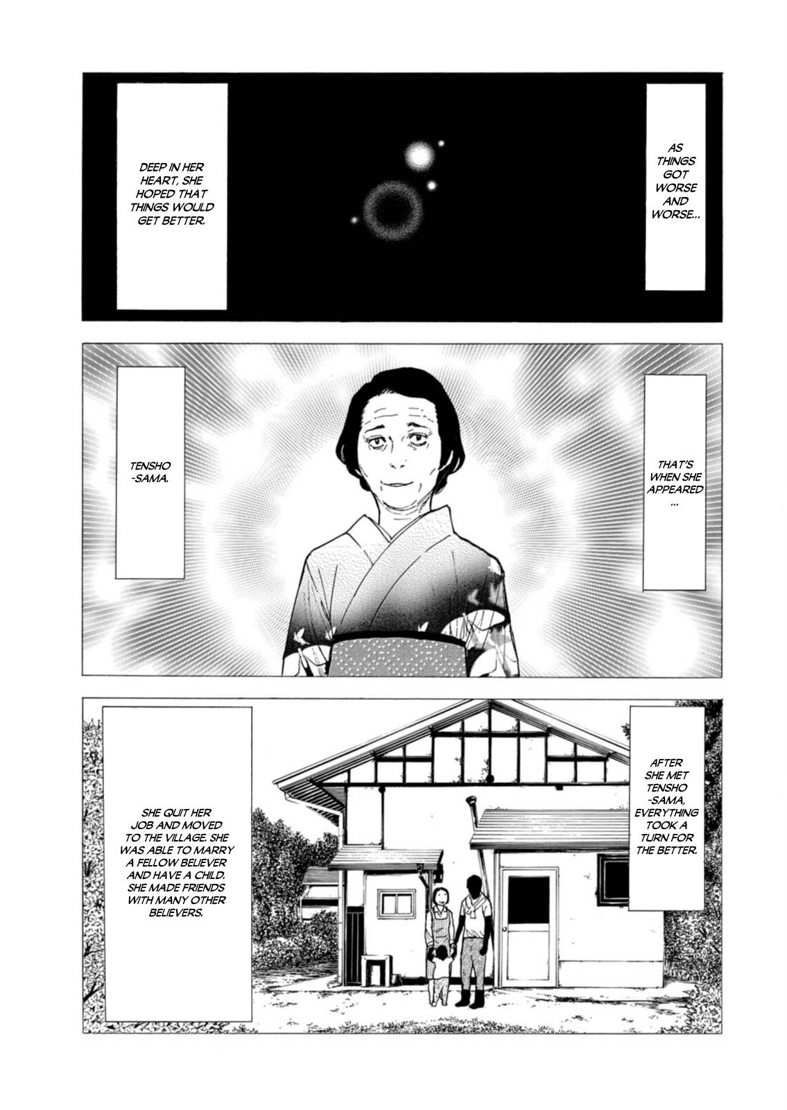 Page 17 of Chapter 141