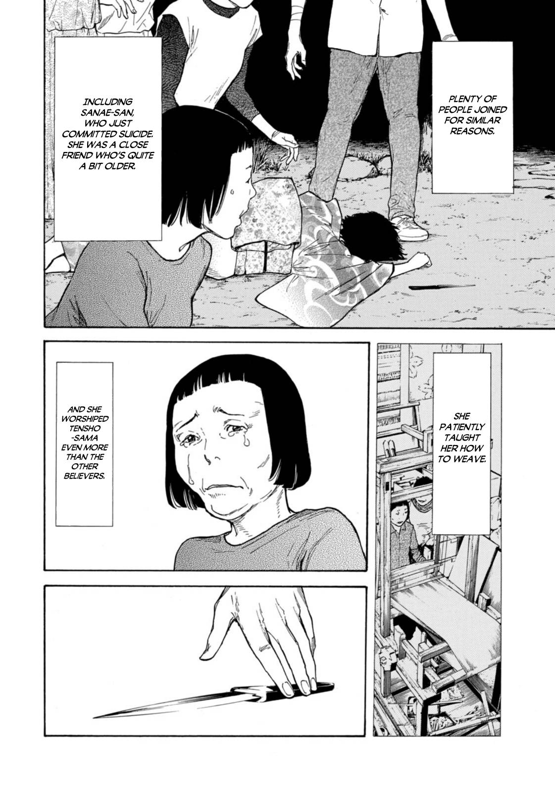 Page 18 of Chapter 141