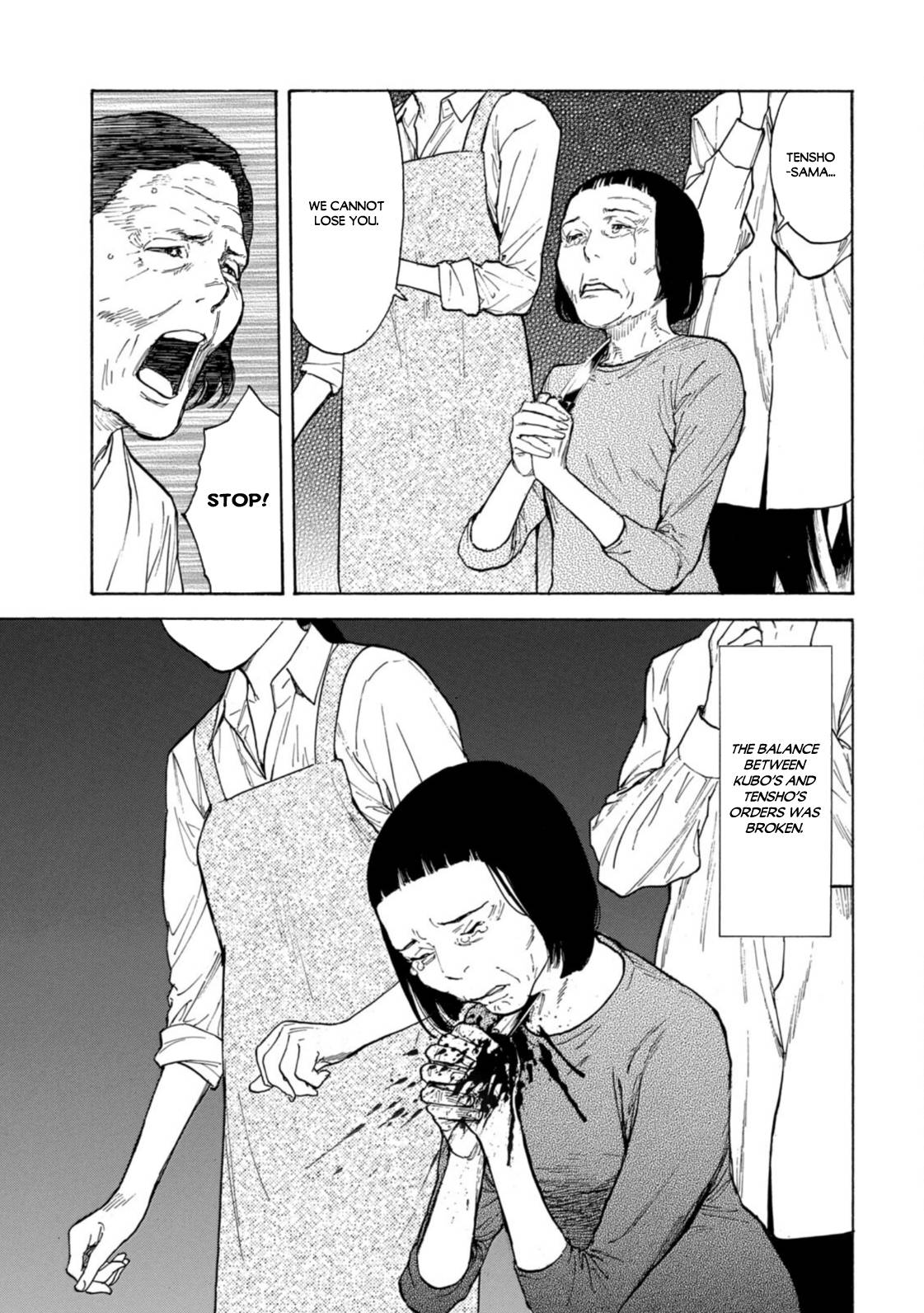 Page 19 of Chapter 141