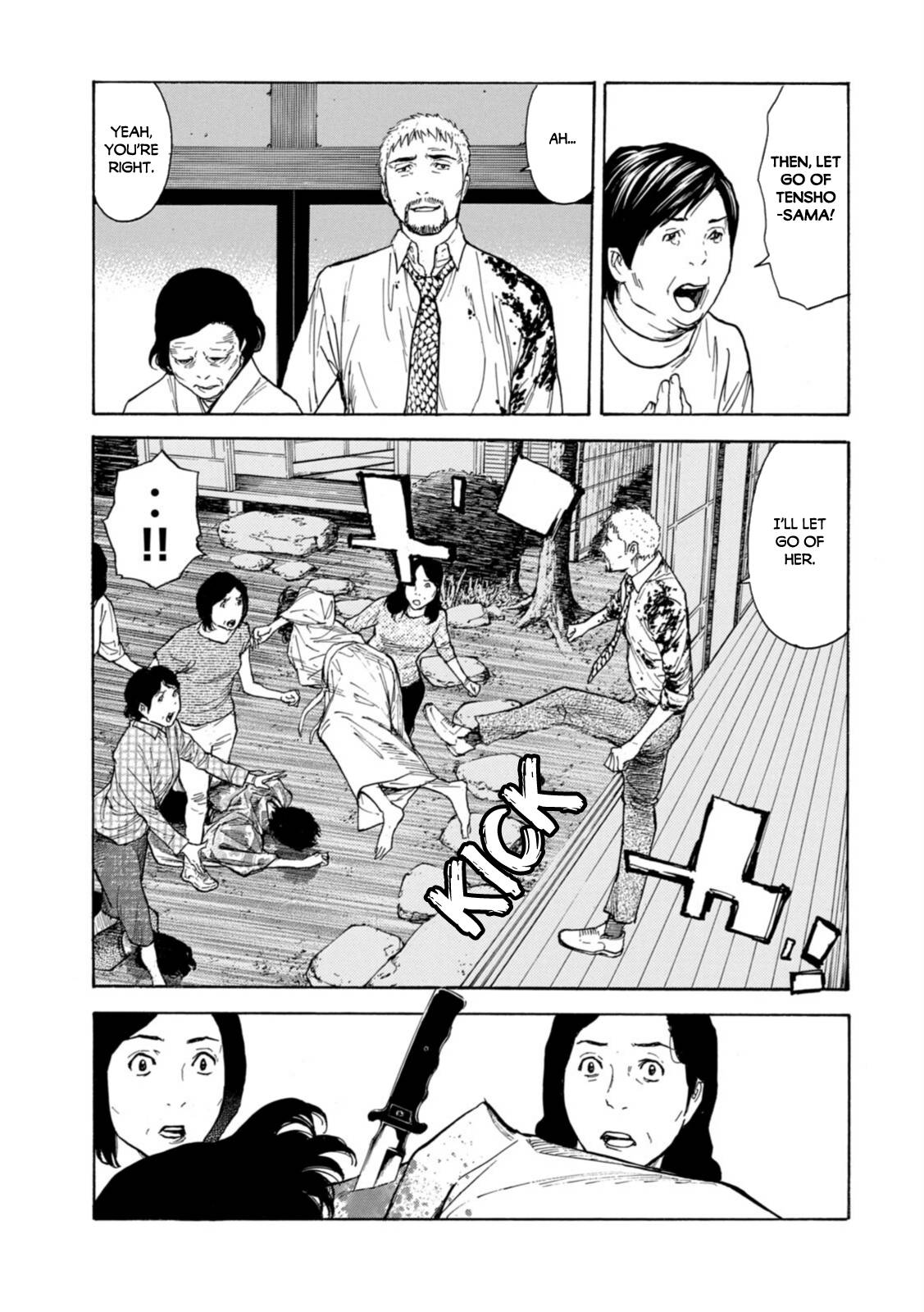 Page 7 of Chapter 142