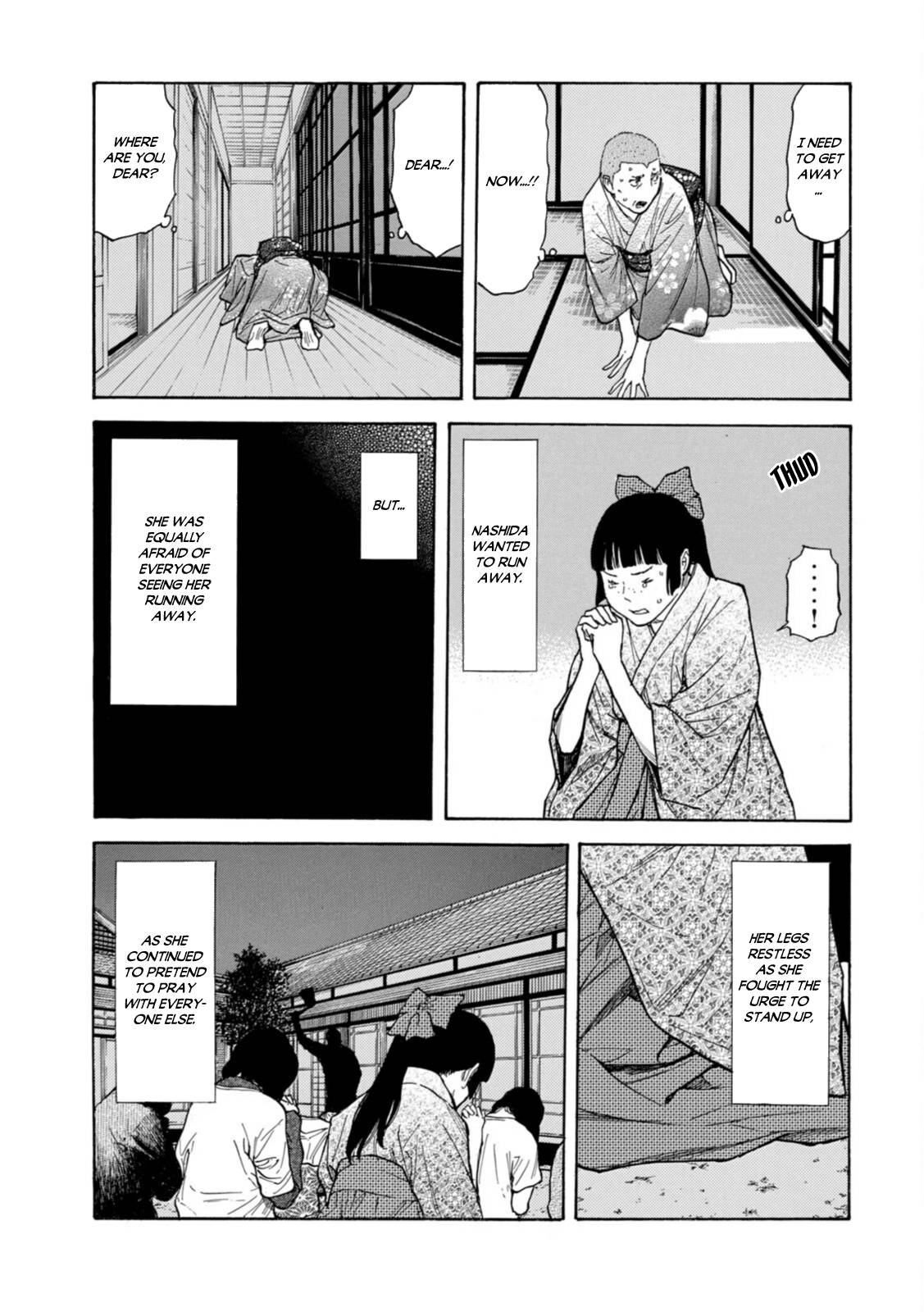Page 13 of Chapter 142