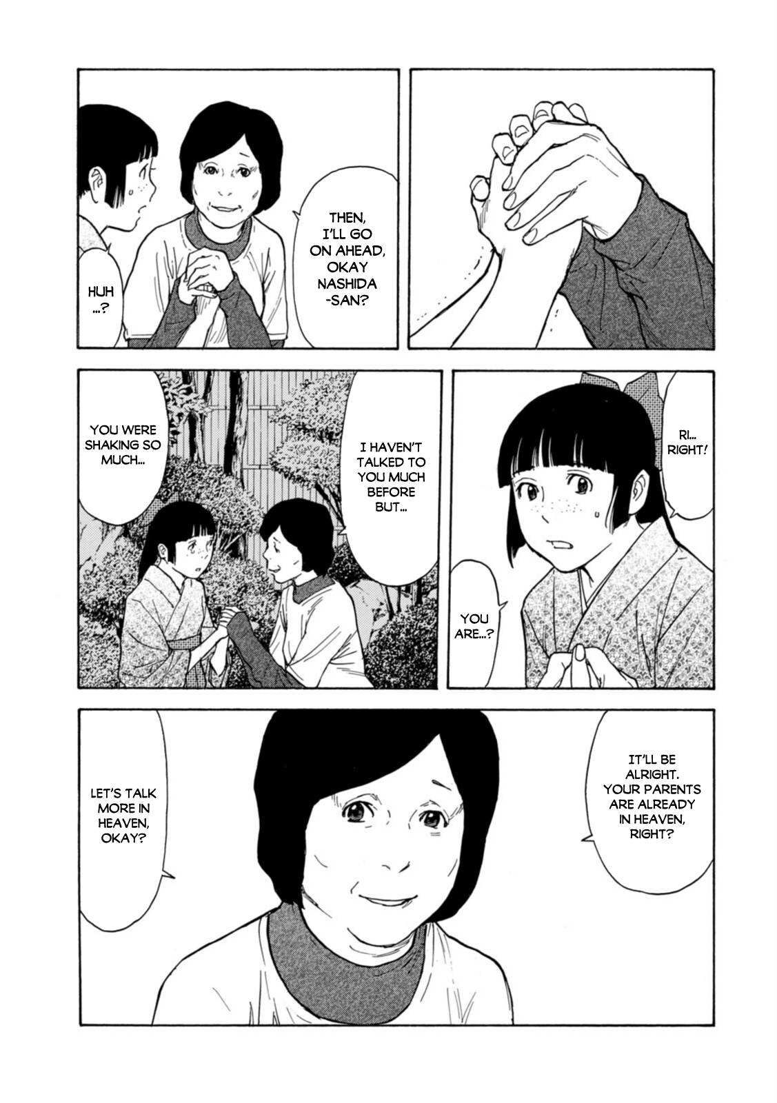 Page 15 of Chapter 142