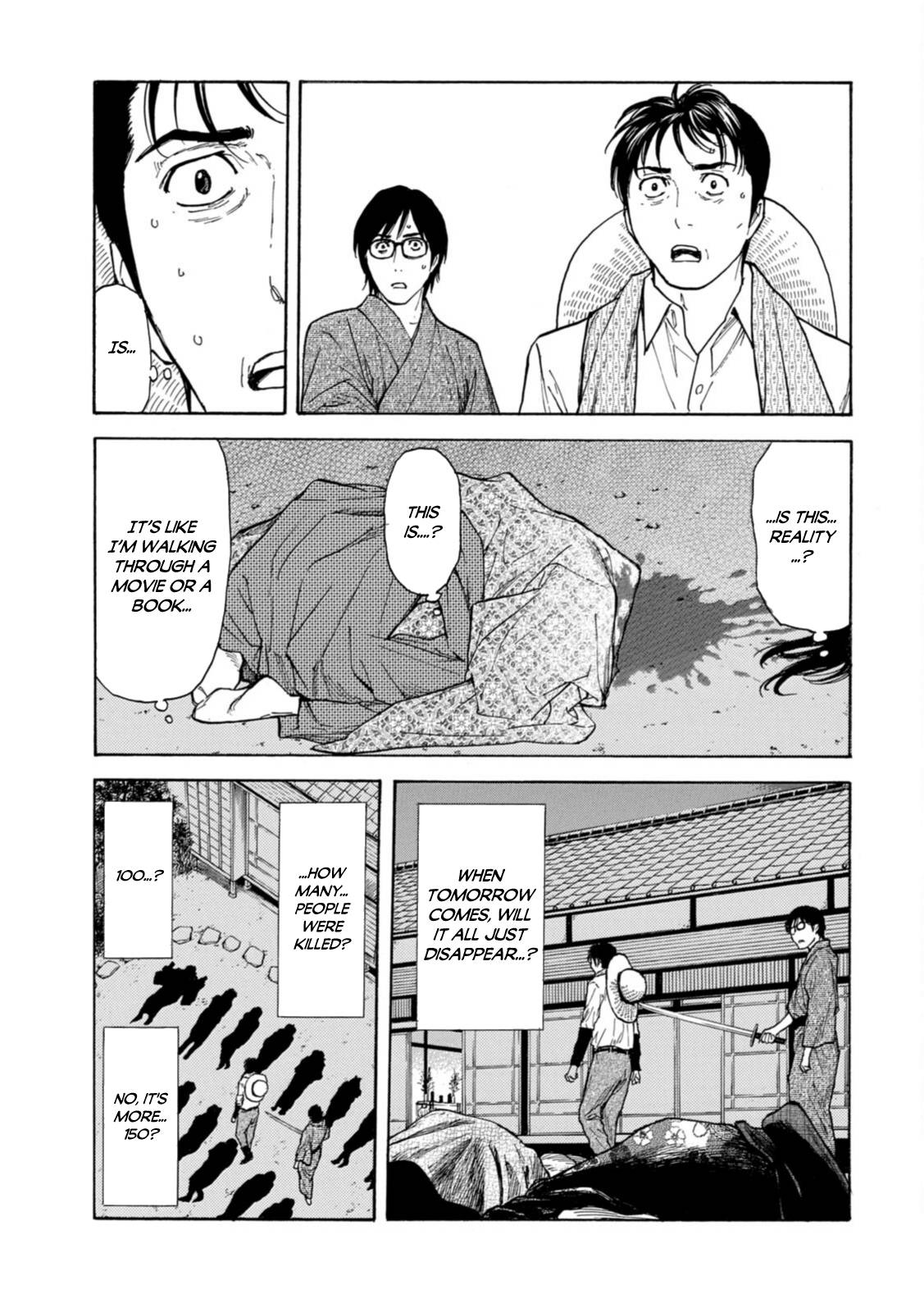 Page 19 of Chapter 142