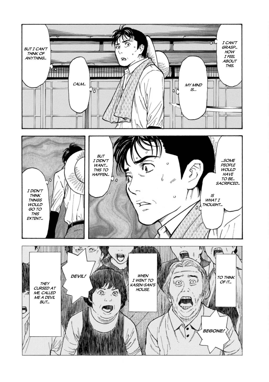 Page 20 of Chapter 142