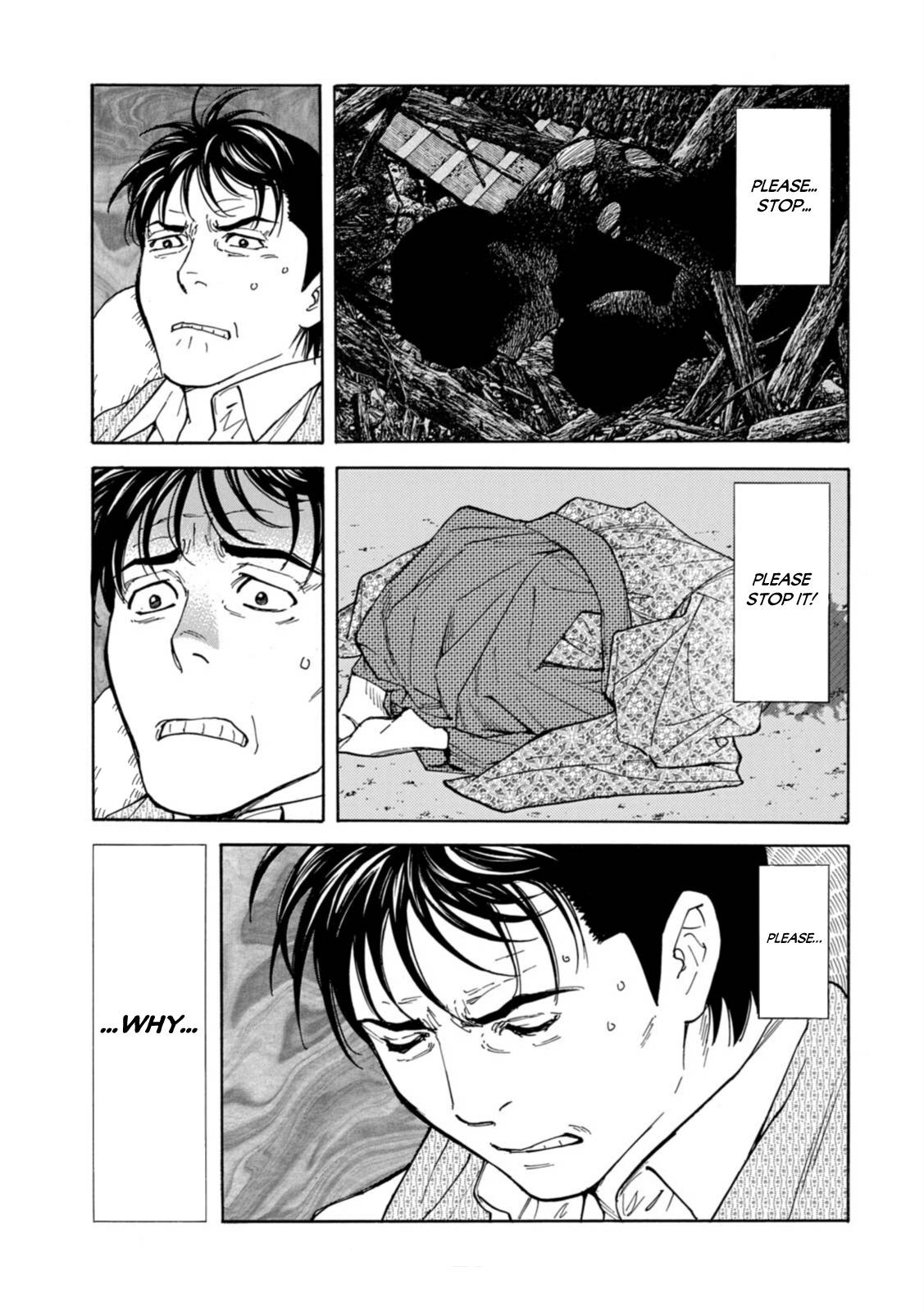 Page 3 of Chapter 143