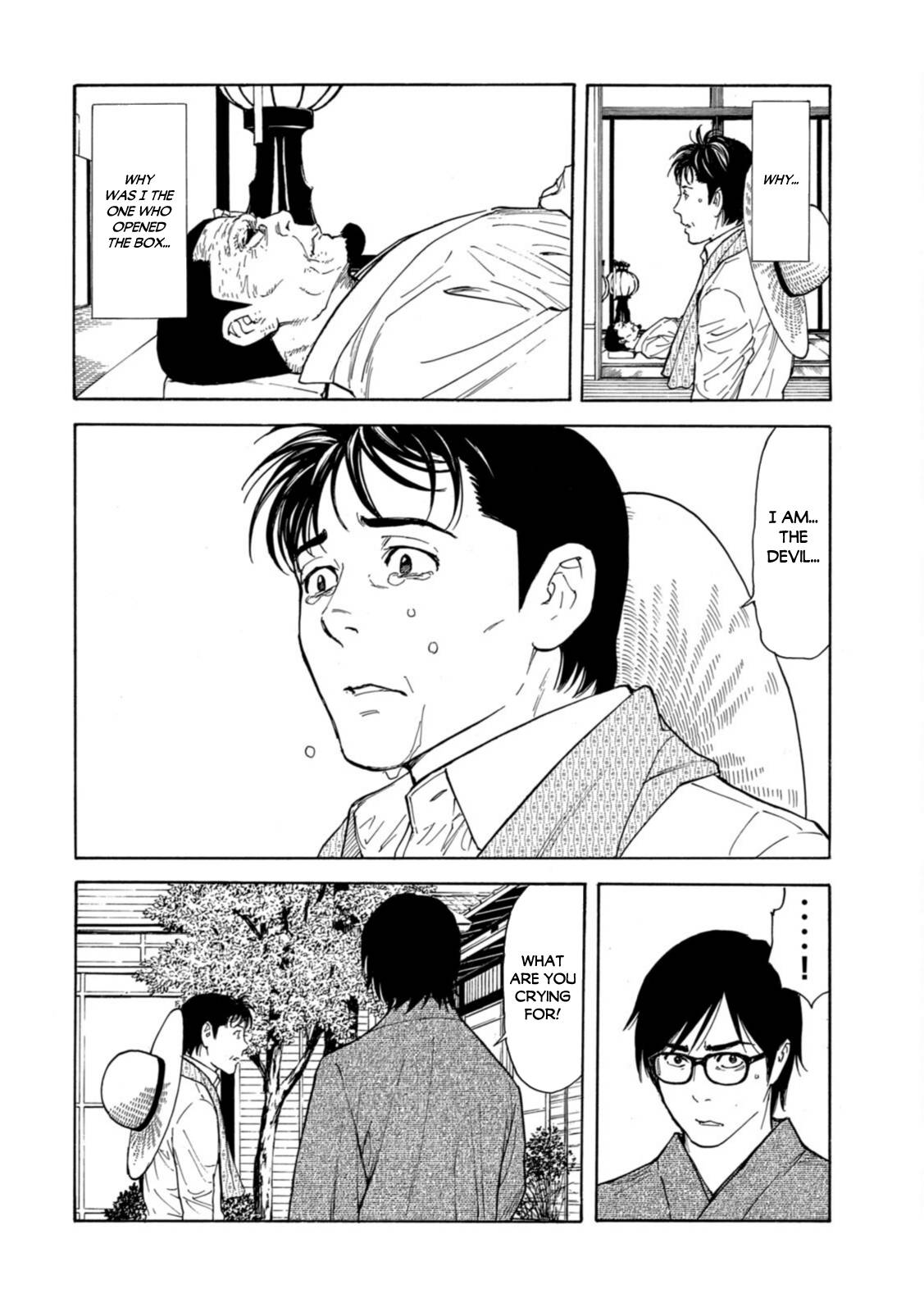 Page 4 of Chapter 143