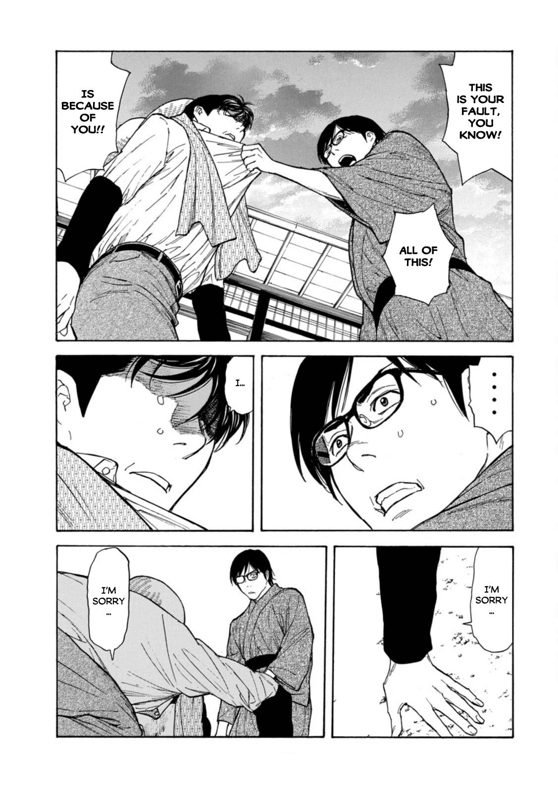 Page 5 of Chapter 143