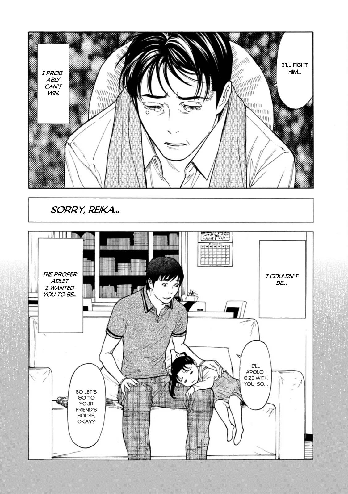 Page 12 of Chapter 143