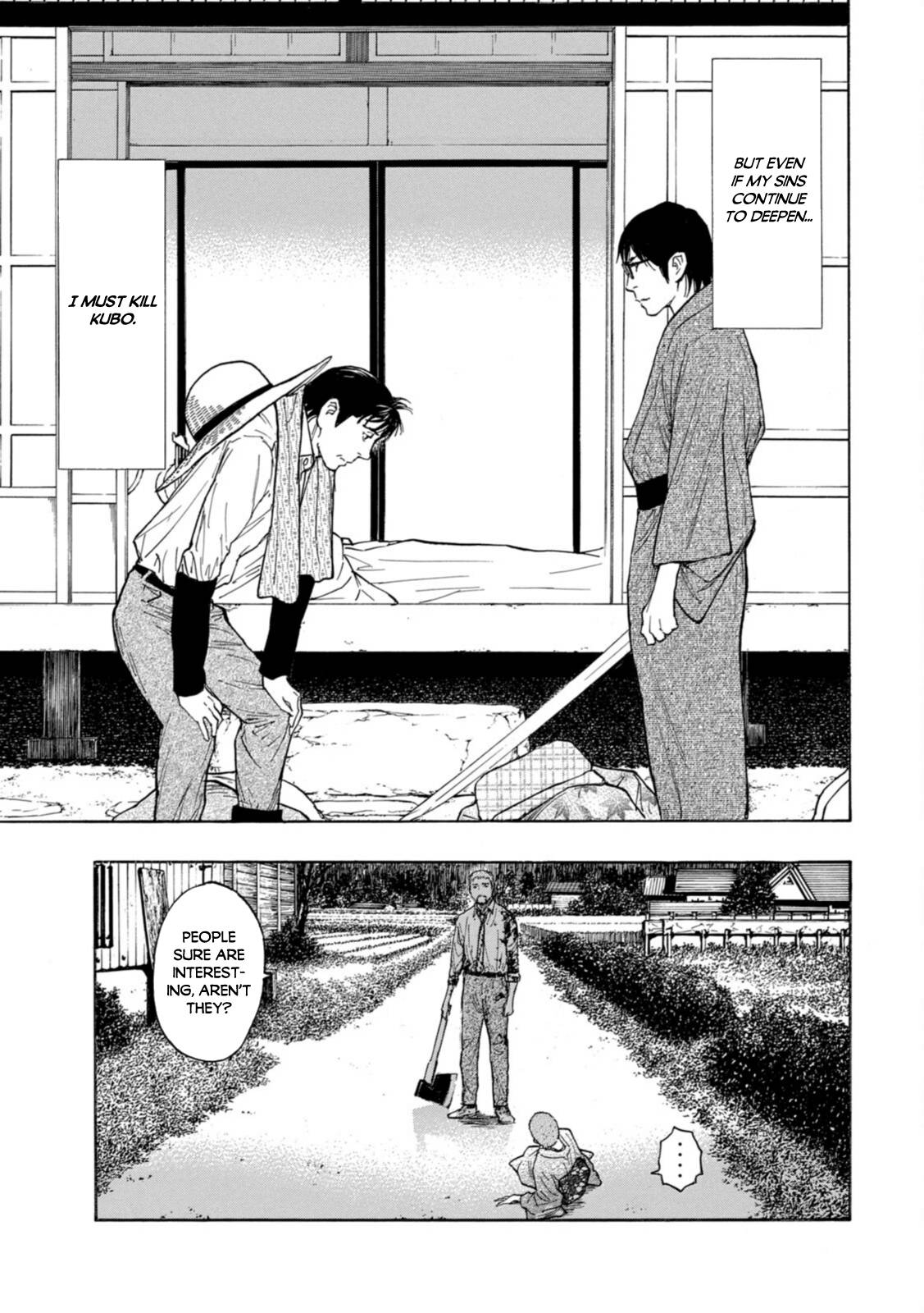 Page 13 of Chapter 143