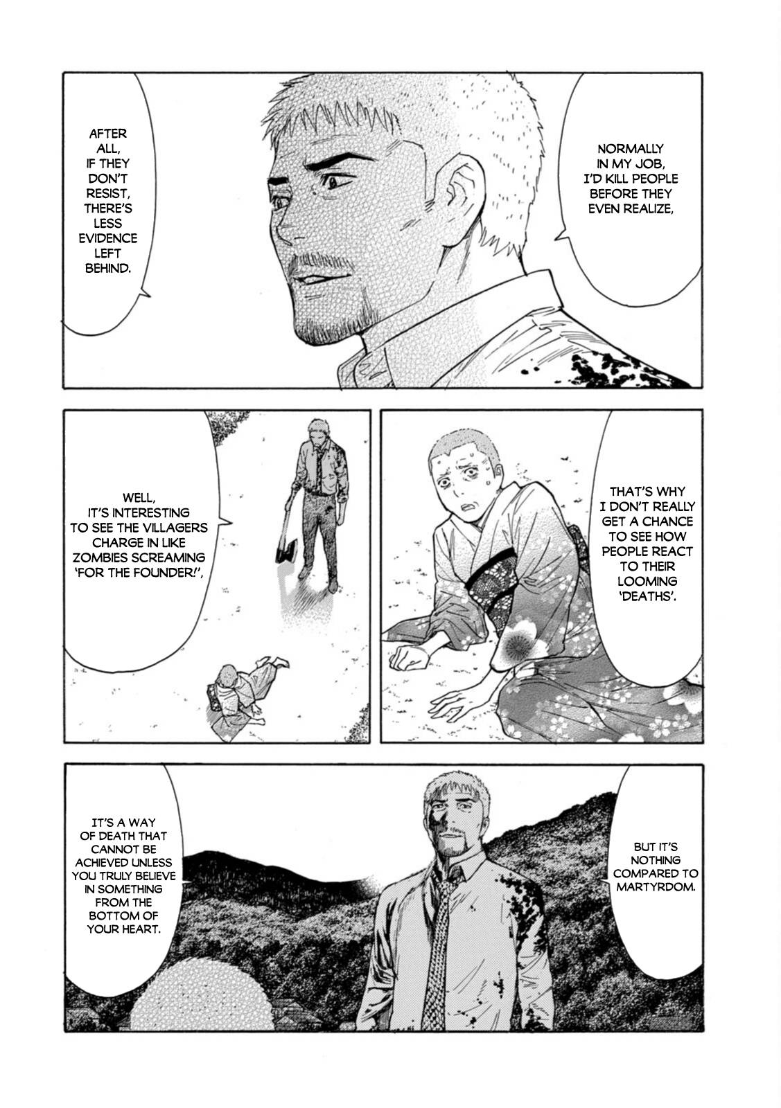 Page 14 of Chapter 143