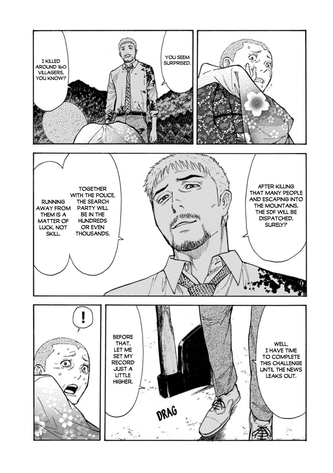 Page 17 of Chapter 143