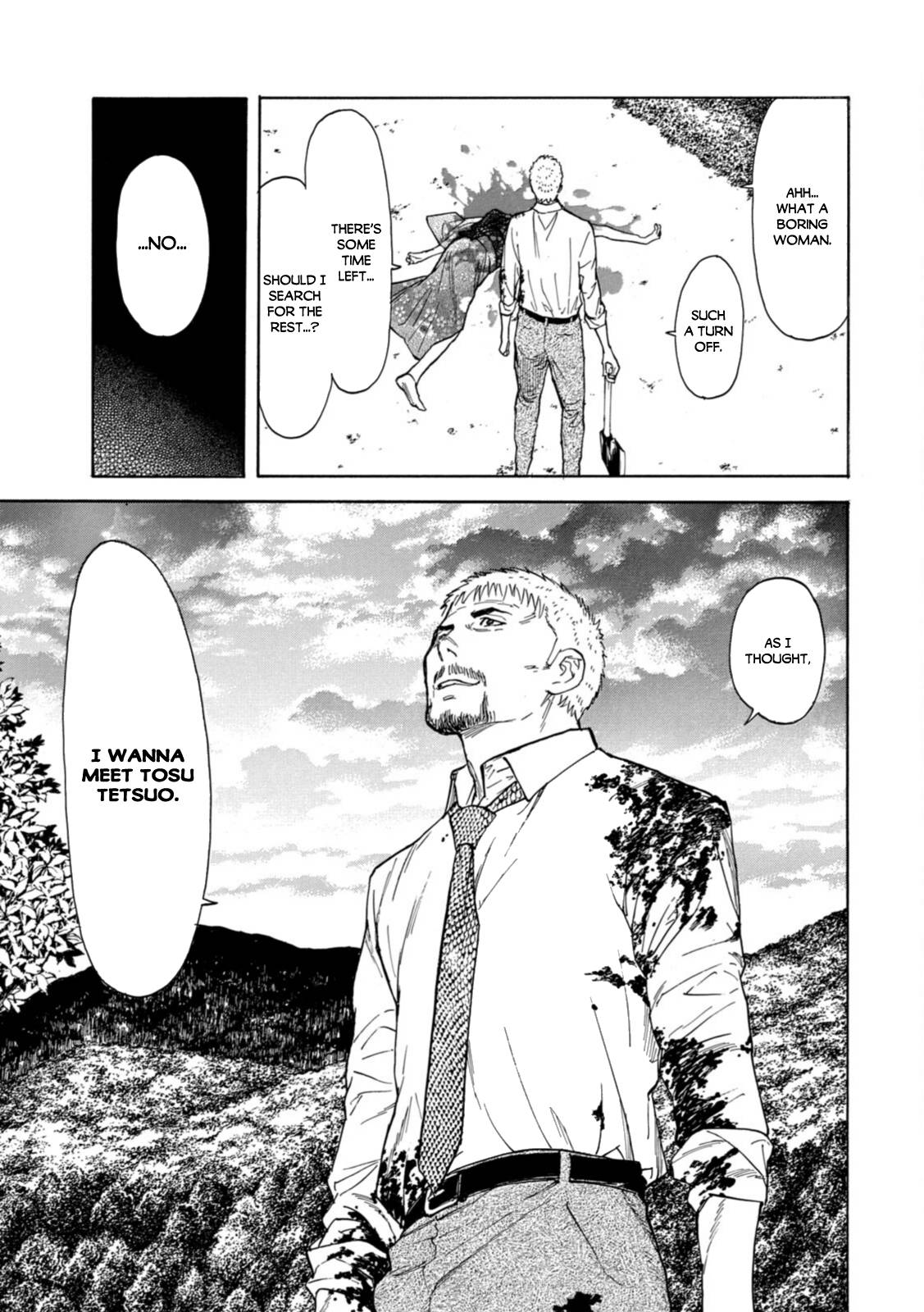 Page 19 of Chapter 143