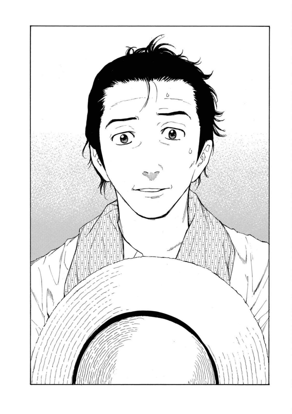 Page 19 of Chapter 144