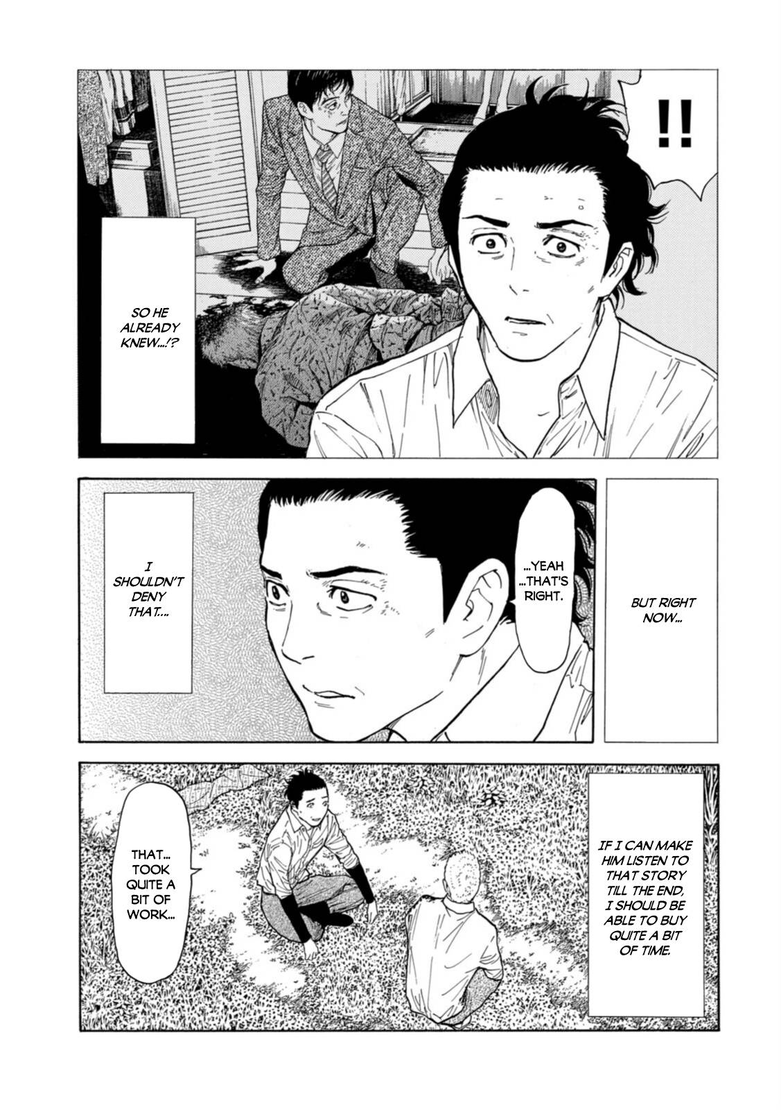 Page 5 of Chapter 146