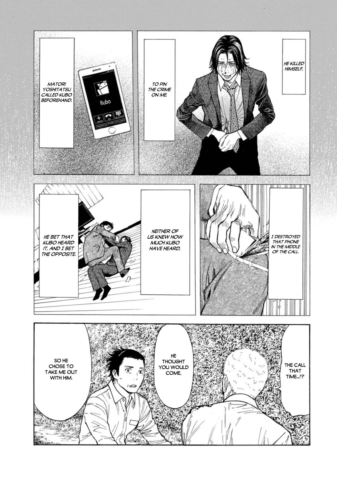 Page 9 of Chapter 146