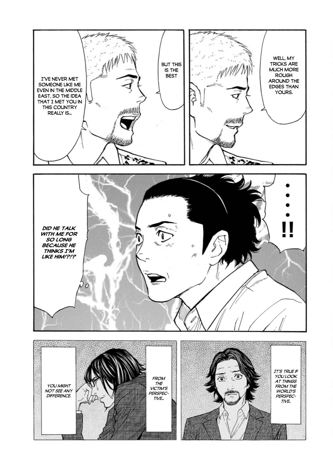 Page 17 of Chapter 146