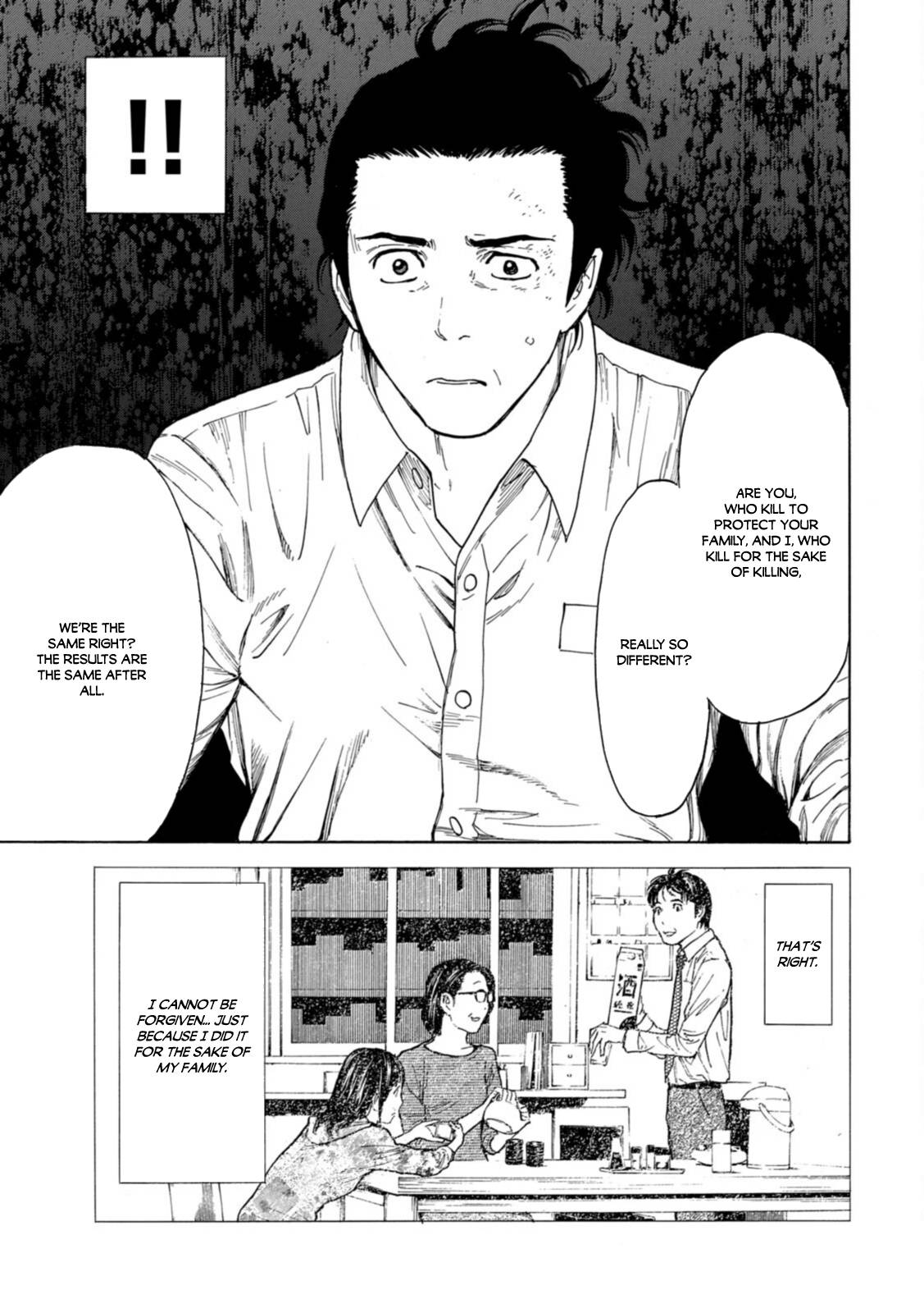 Page 19 of Chapter 146