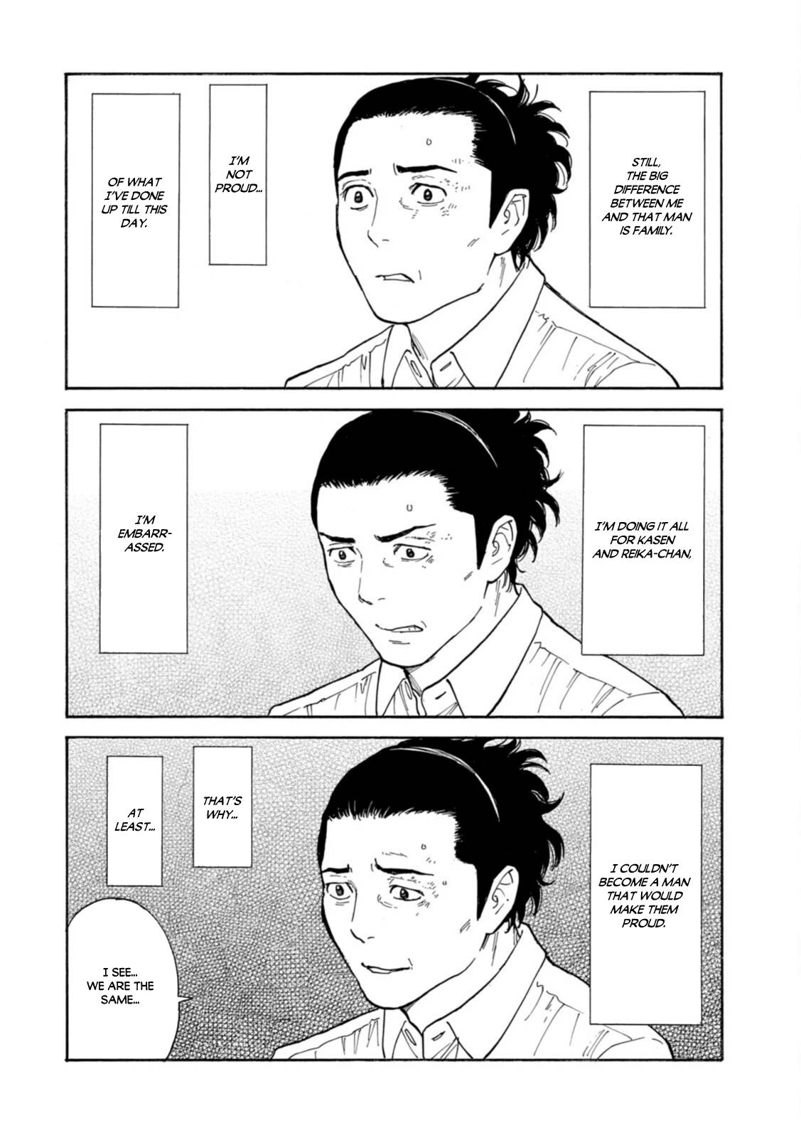 Page 20 of Chapter 146