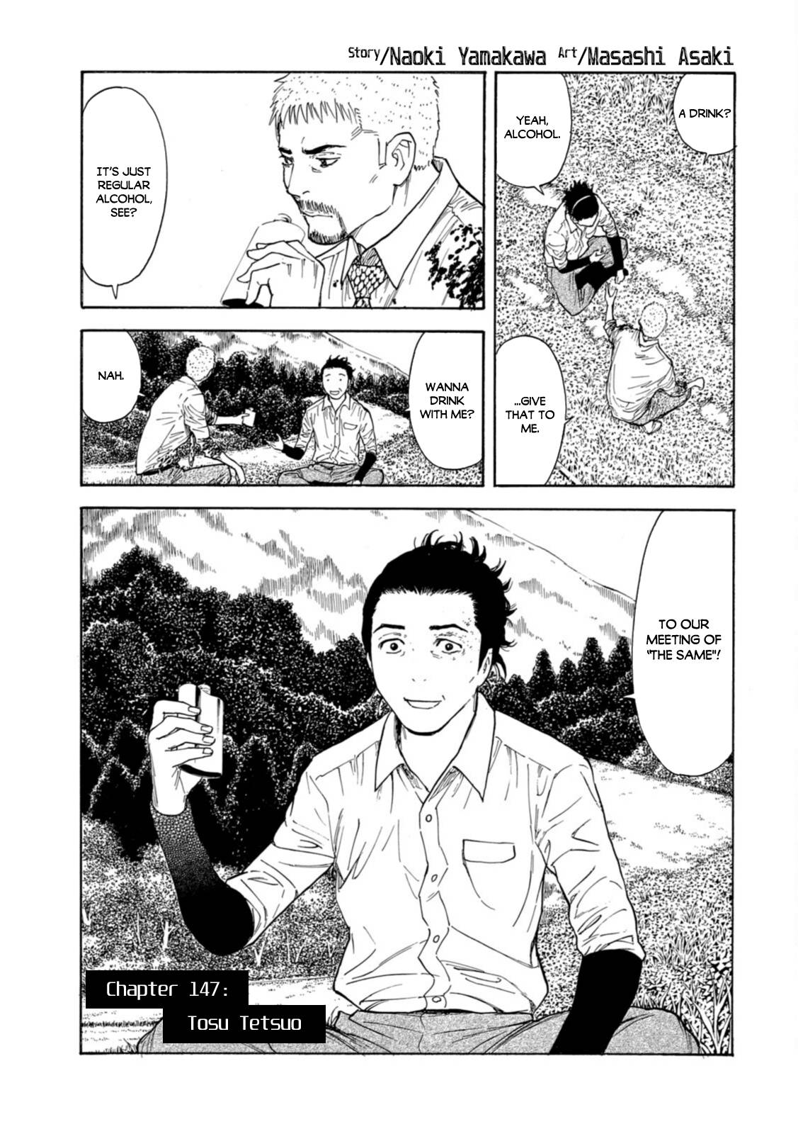 Page 1 of Chapter 147