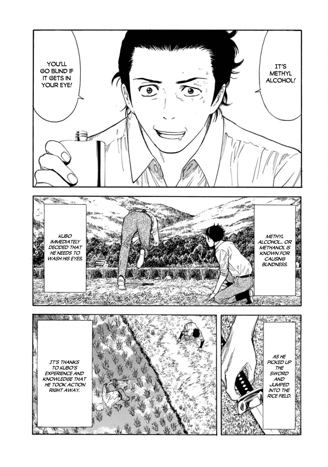 Page 3 of Chapter 147