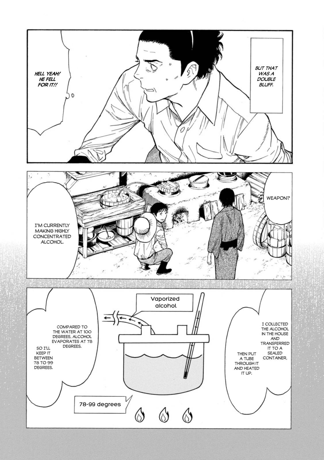 Page 4 of Chapter 147
