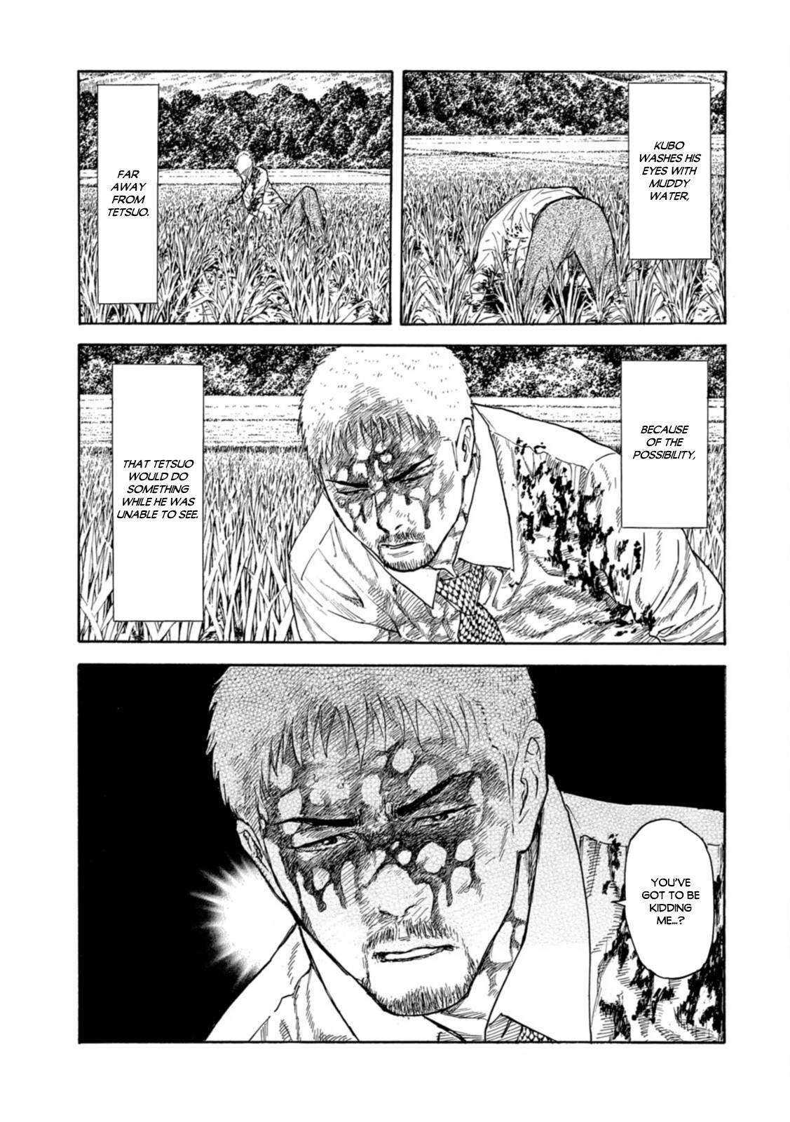 Page 7 of Chapter 147