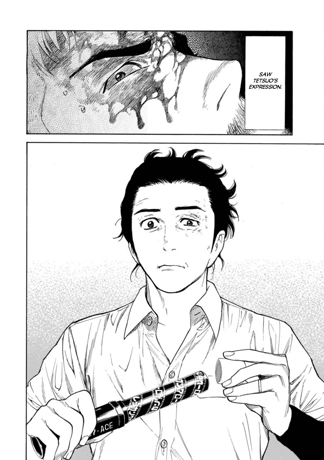 Page 14 of Chapter 147