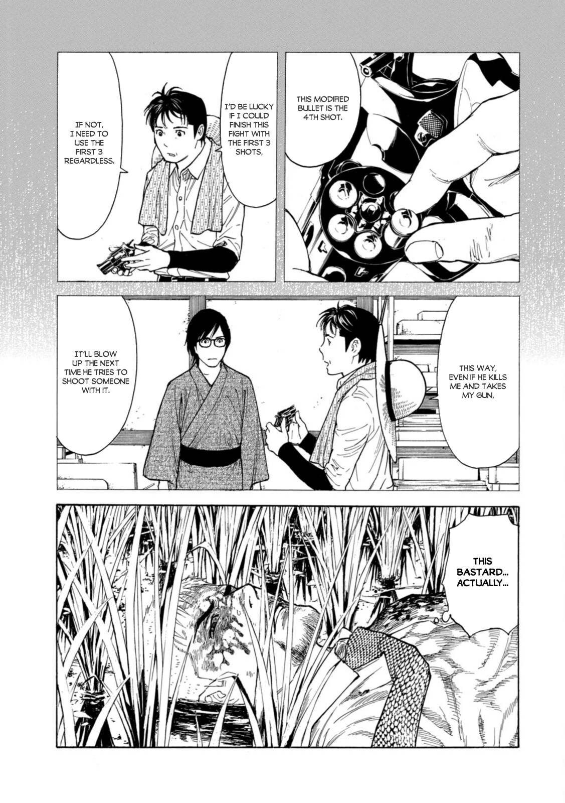 Page 15 of Chapter 147