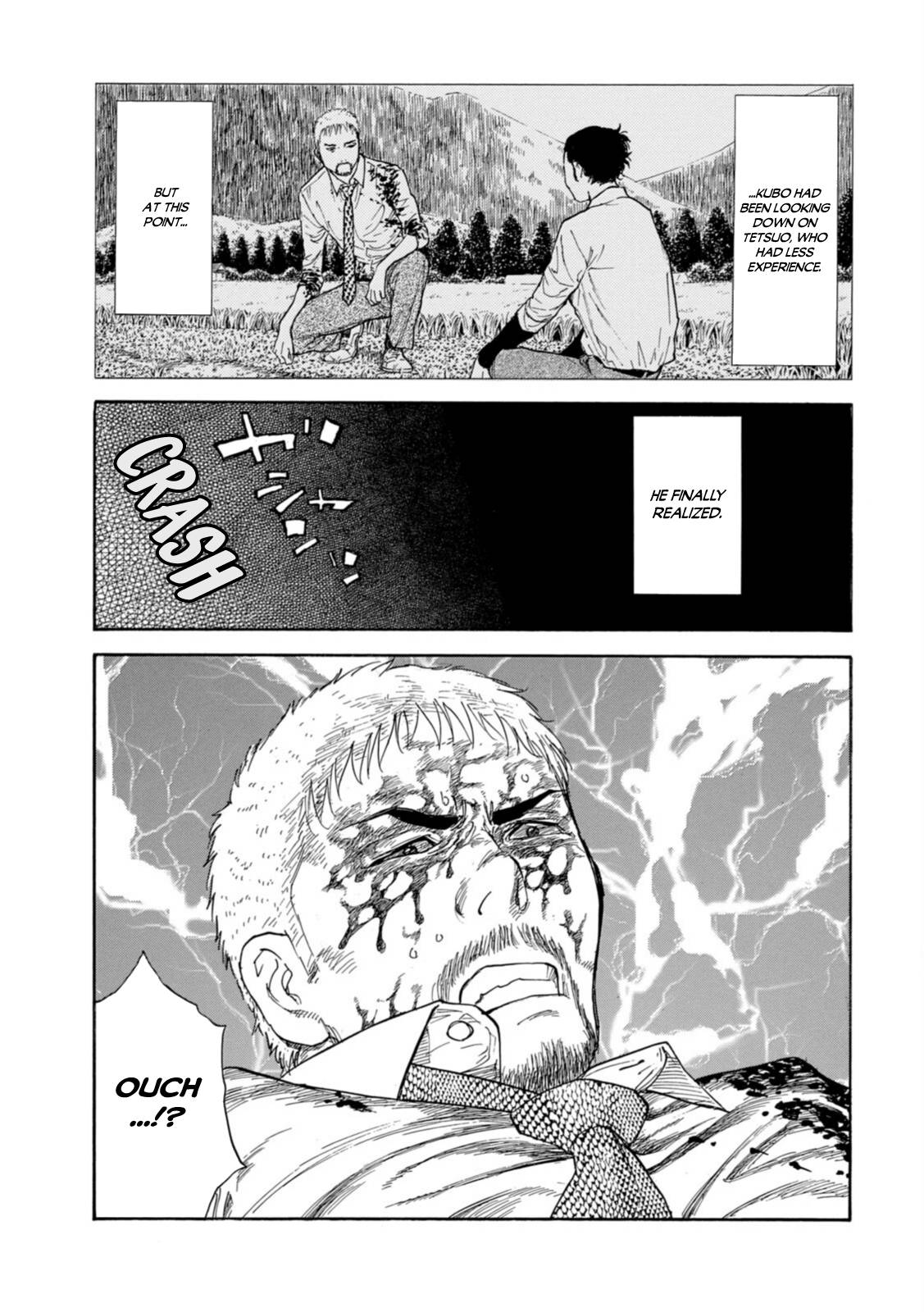 Page 17 of Chapter 147