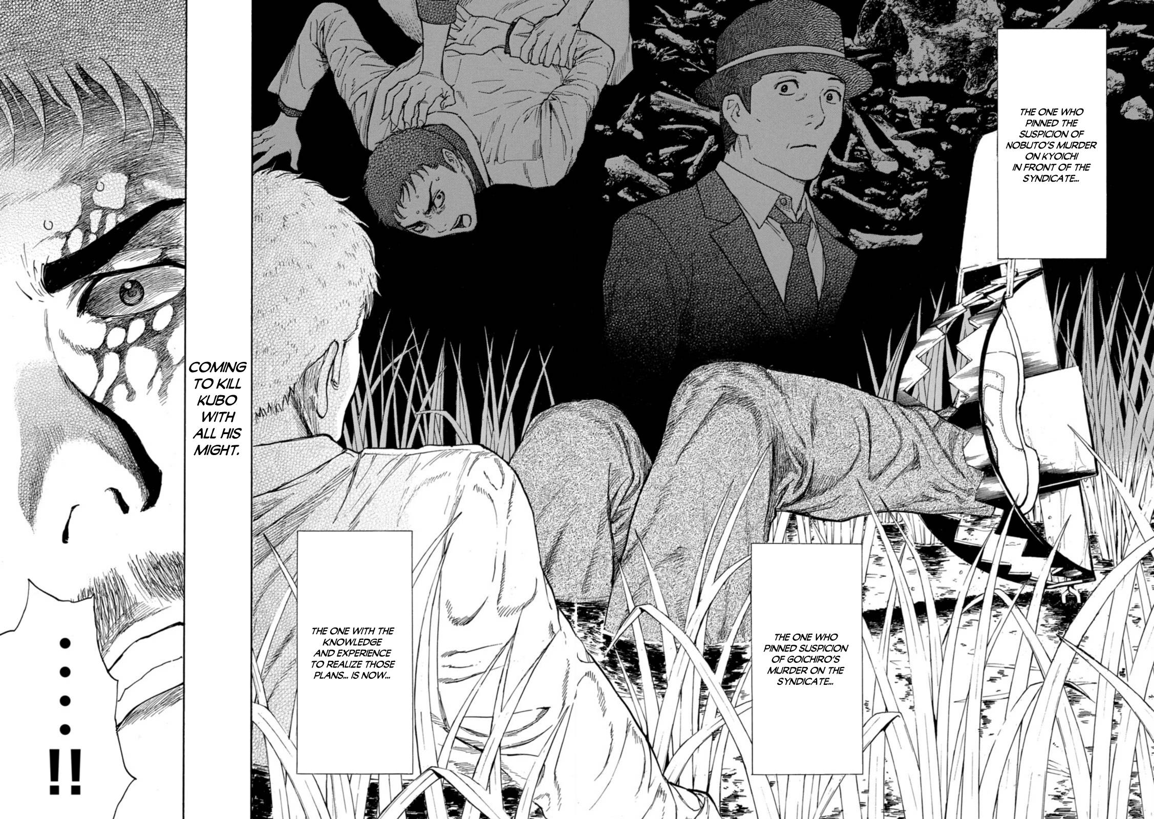 Page 18 of Chapter 147