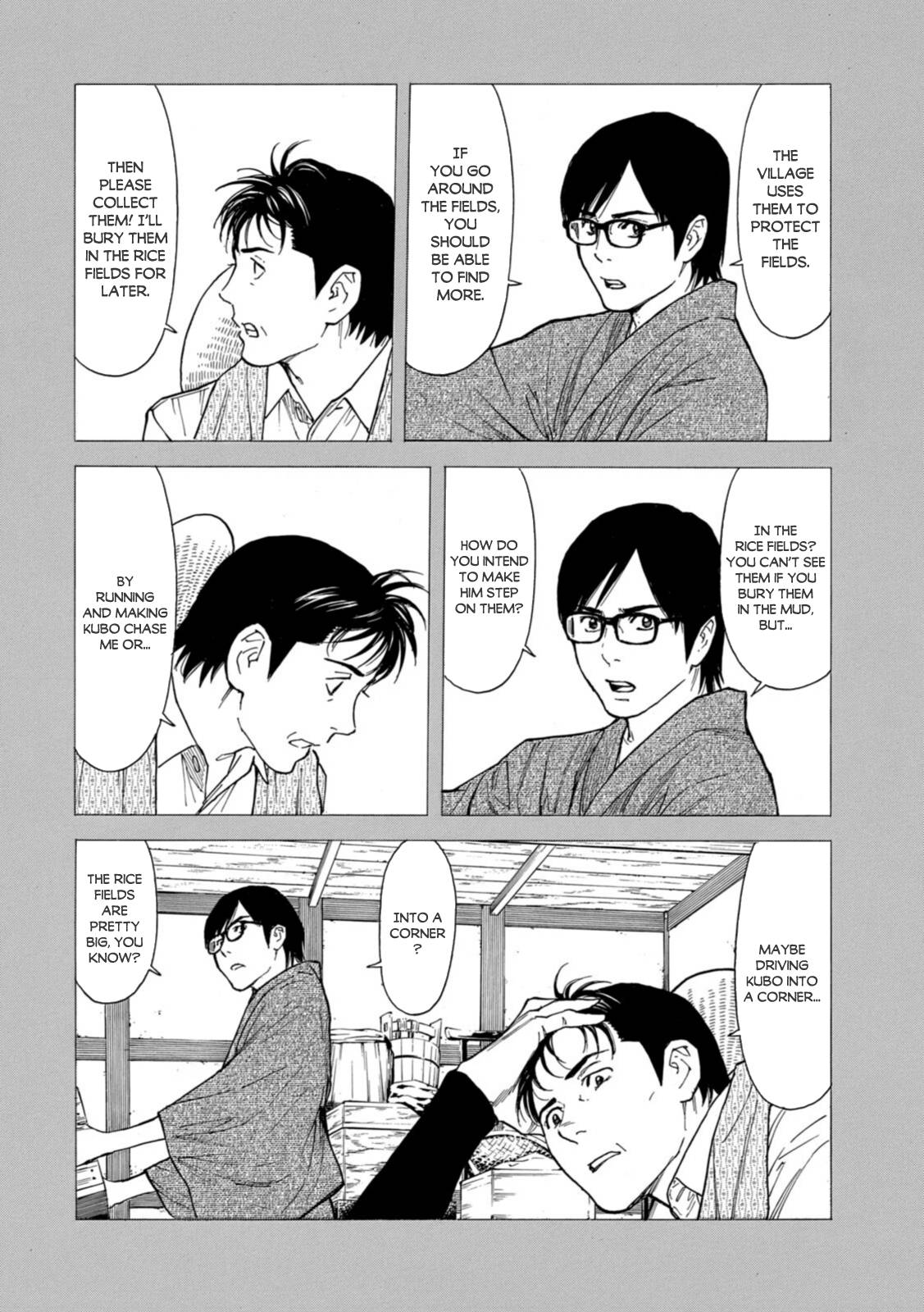 Page 2 of Chapter 148