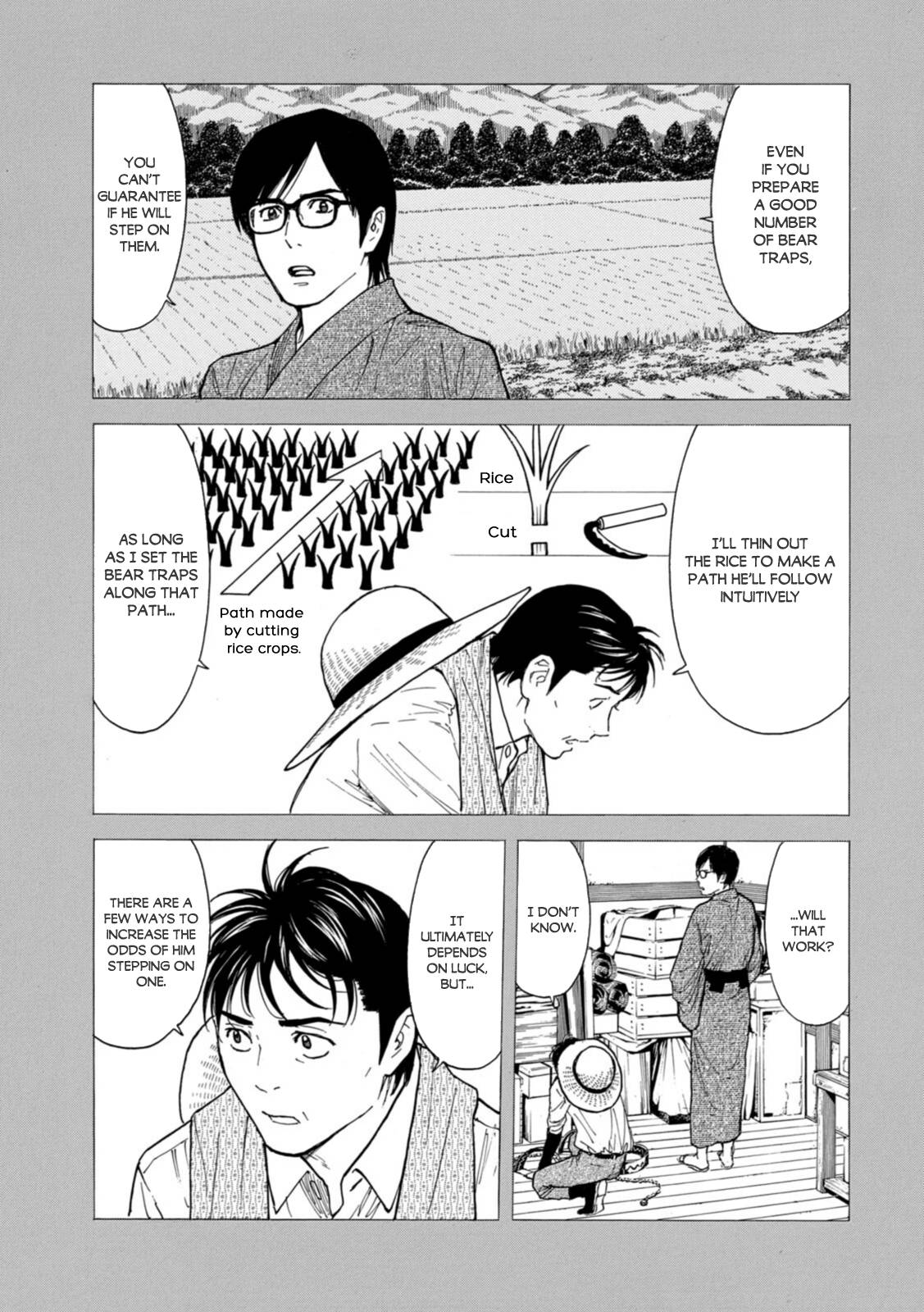 Page 3 of Chapter 148