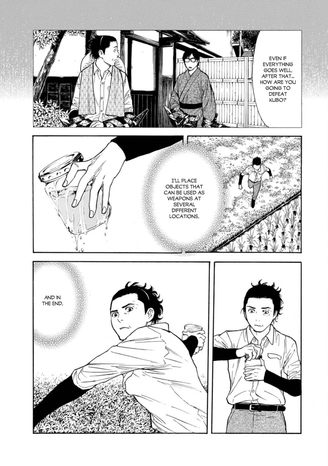 Page 7 of Chapter 148