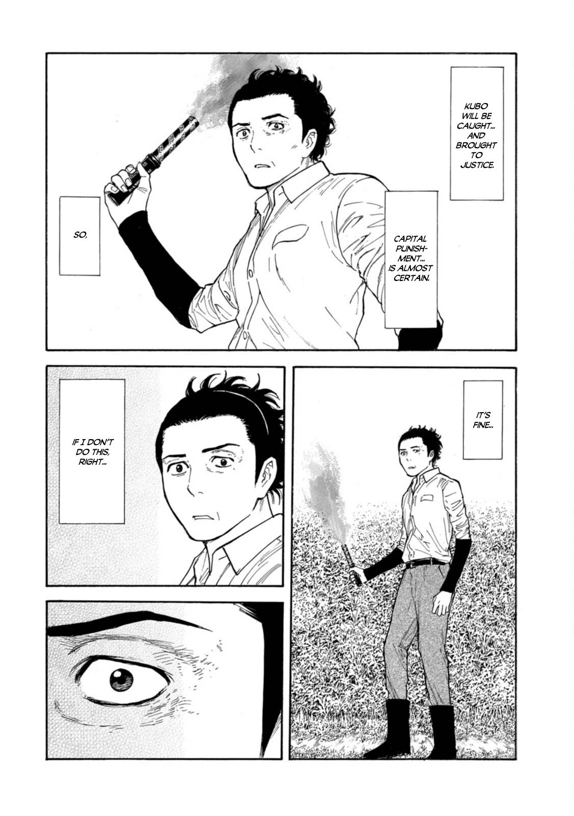 Page 14 of Chapter 148