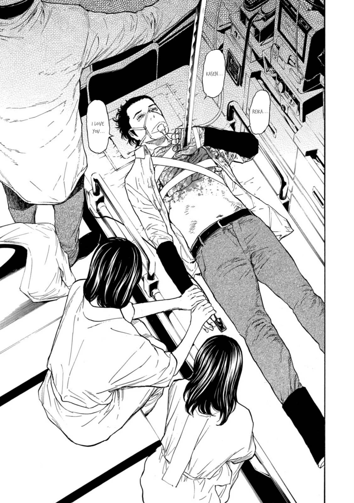 Page 19 of Chapter 149