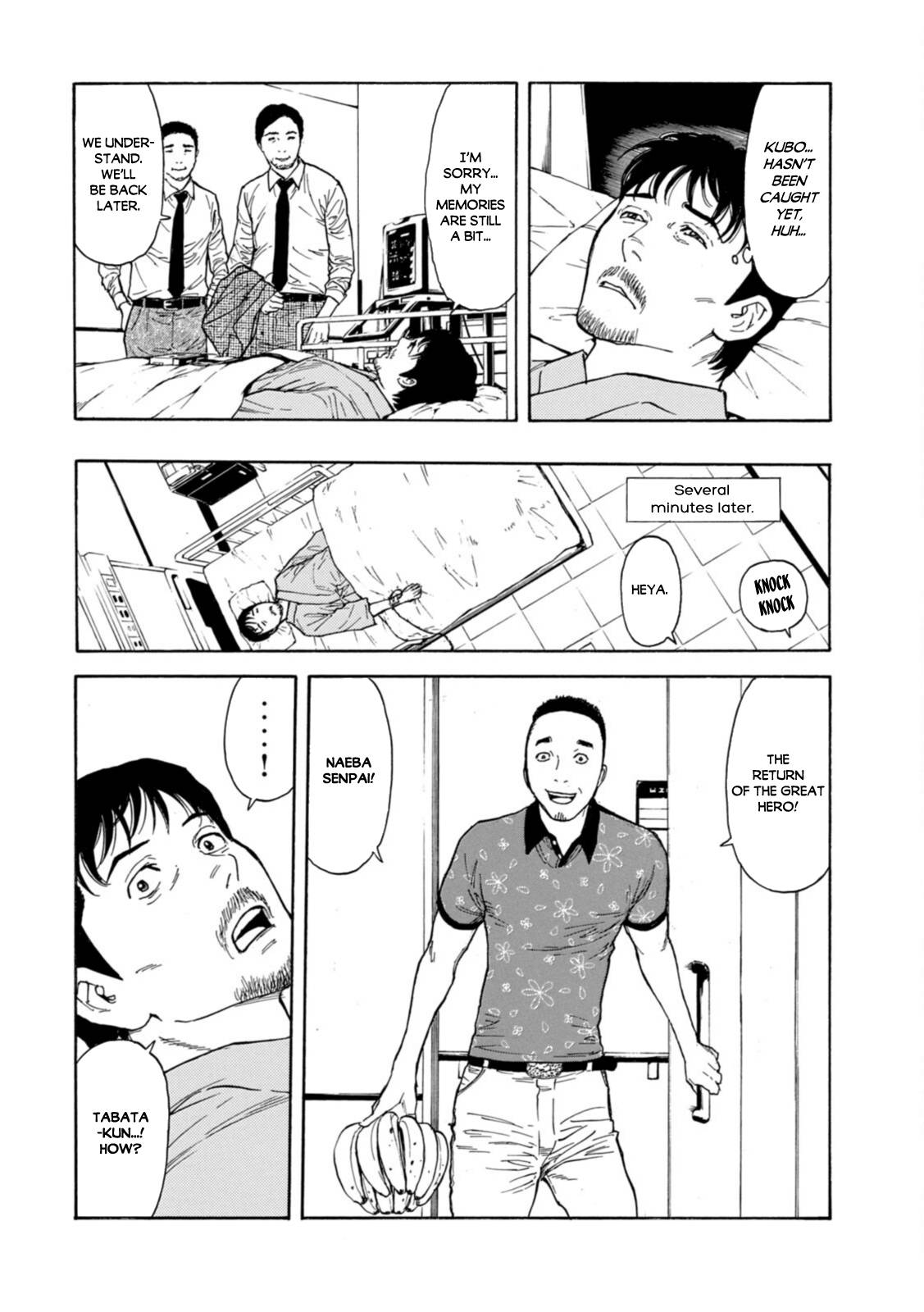 Page 6 of Chapter 150