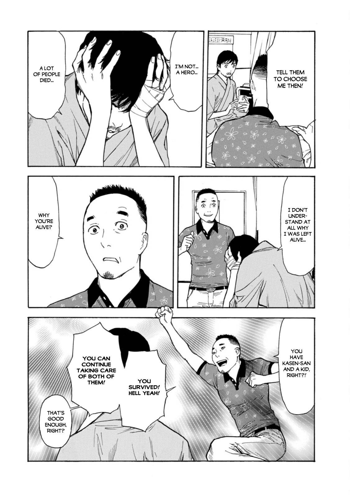 Page 8 of Chapter 150