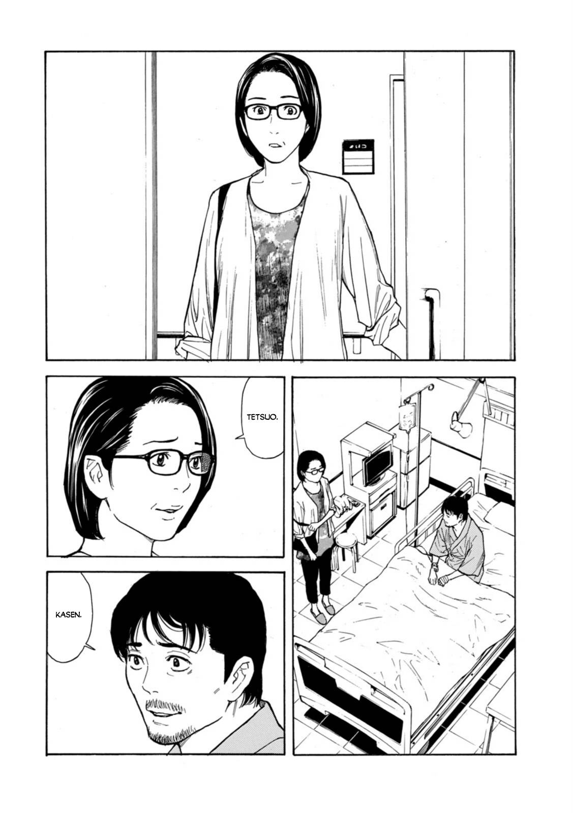 Page 10 of Chapter 150