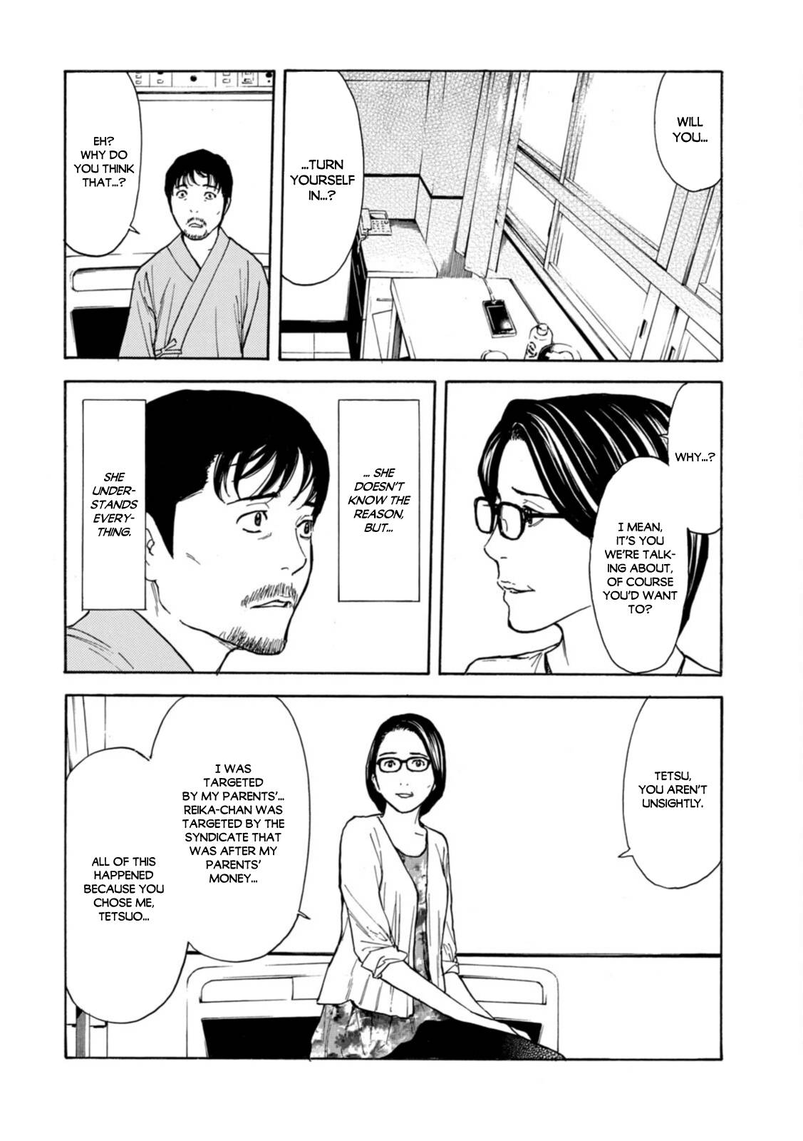 Page 12 of Chapter 150