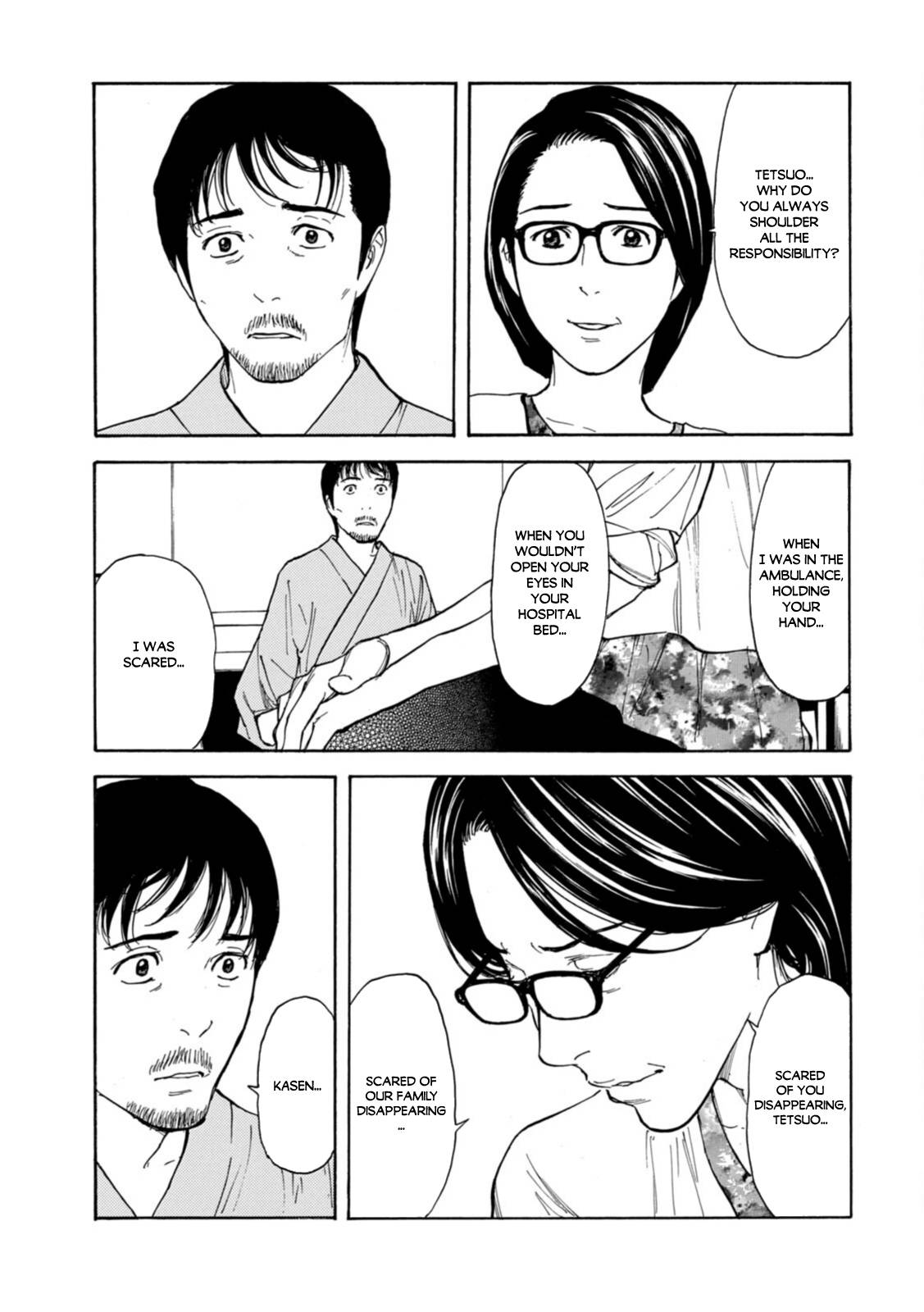 Page 13 of Chapter 150