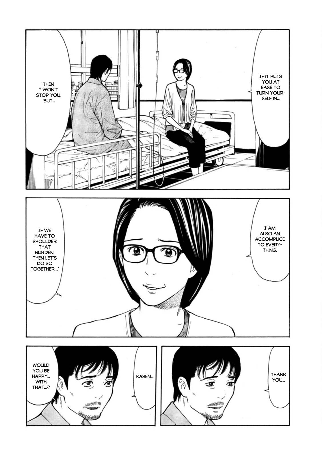 Page 14 of Chapter 150