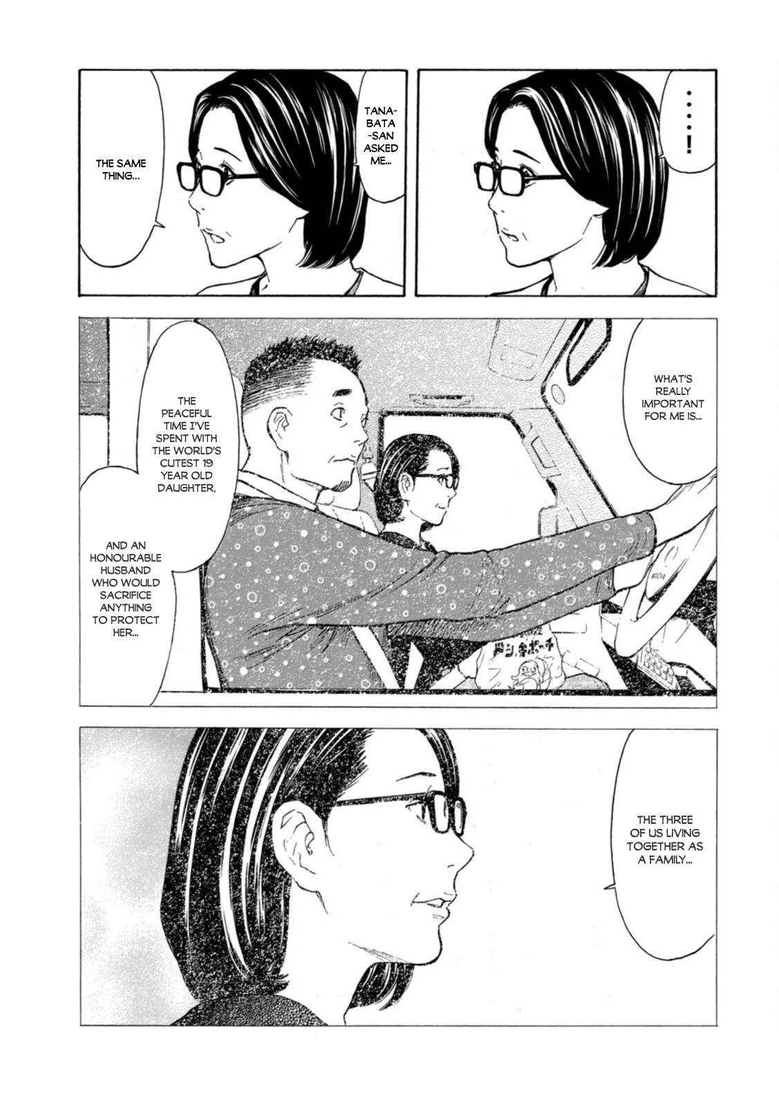 Page 15 of Chapter 150
