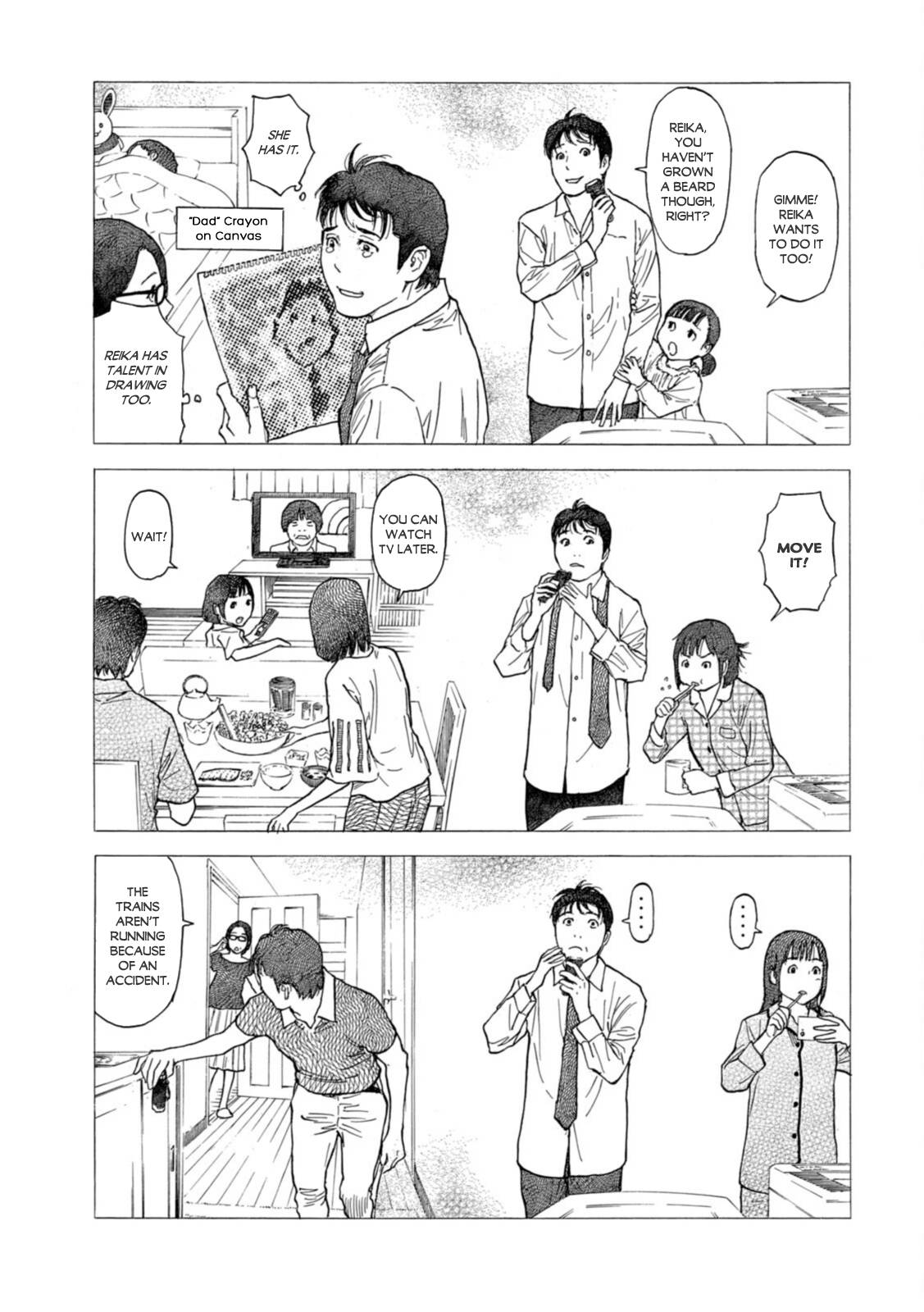 Page 17 of Chapter 150