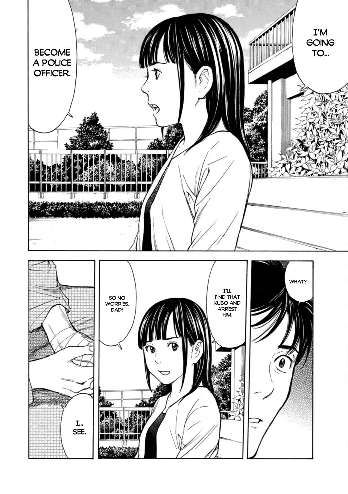 Page 24 of Chapter 150