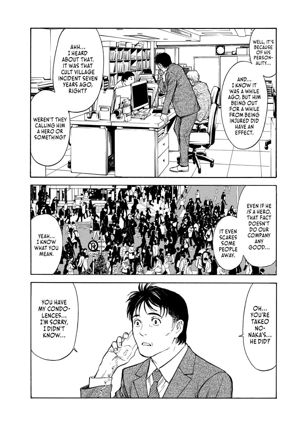 Page 3 of Chapter 151