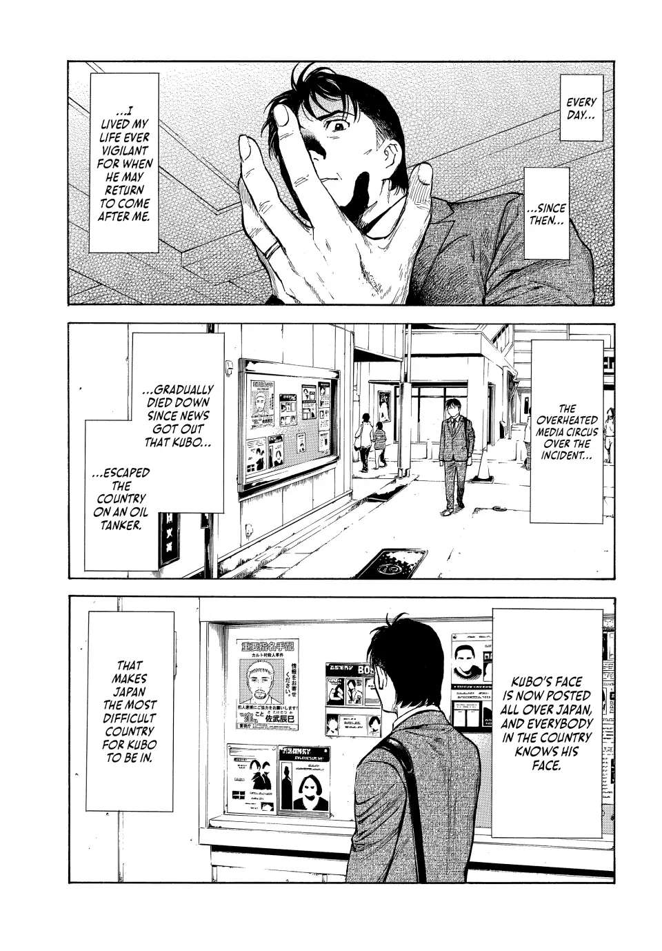 Page 7 of Chapter 151