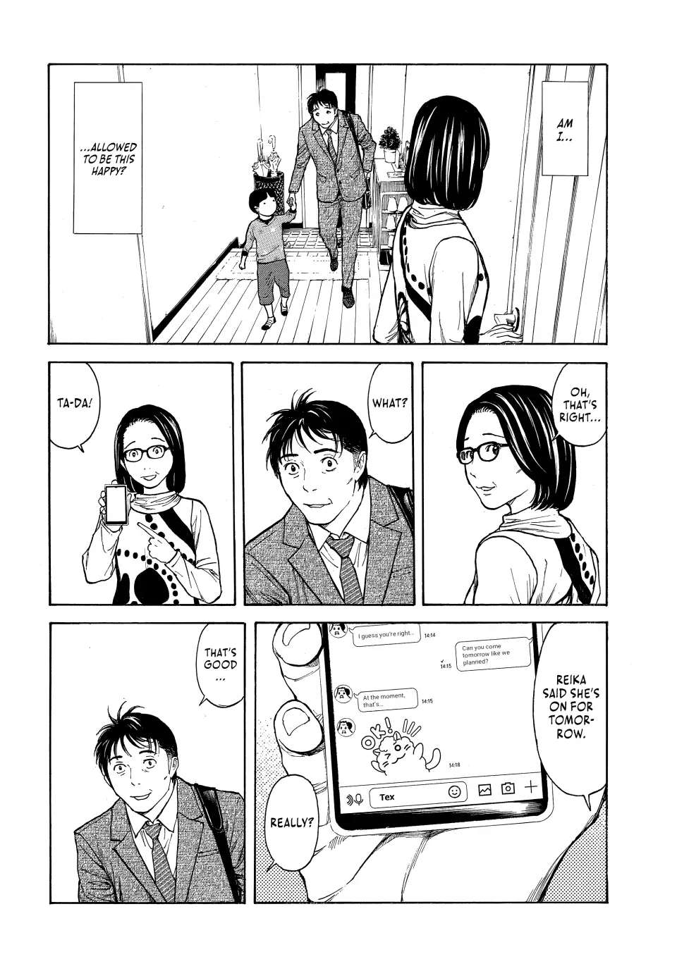 Page 12 of Chapter 151