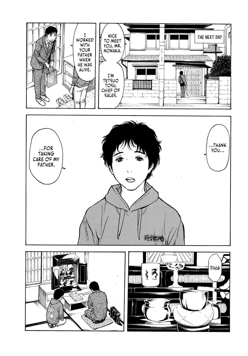 Page 15 of Chapter 151