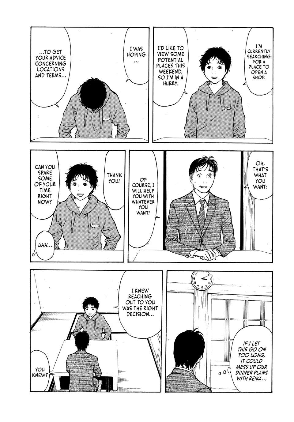 Page 17 of Chapter 151