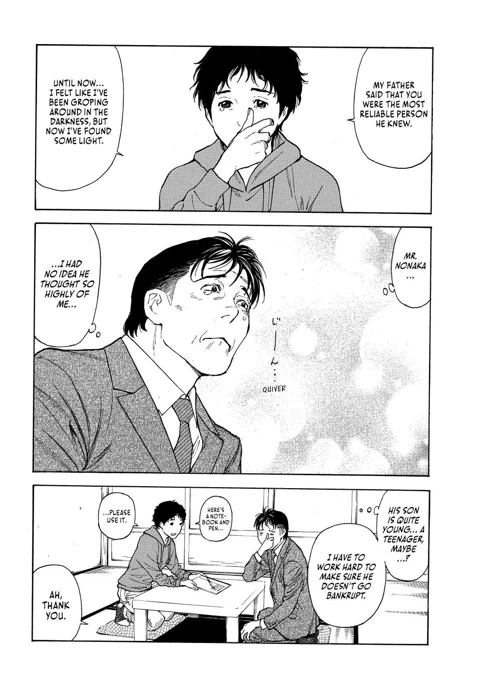 Page 18 of Chapter 151